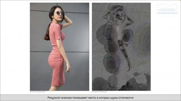 09.Инструментальный анализ. Noise Analysis (Анализ шумов)