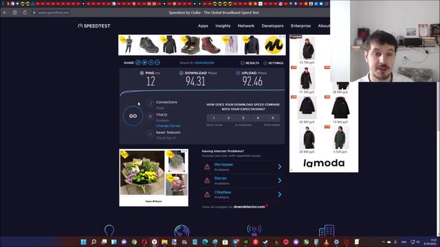 Проверяю очень крутой способ повышения скорости интернета из TikTok смотреть онлайн