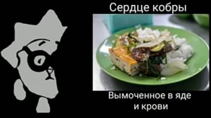 Тебя заставили есть - Жуткие лица ëжика.