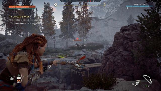 Horizon - Zero Down ! Задание ; По Следам Вождя ! смотреть онлайн