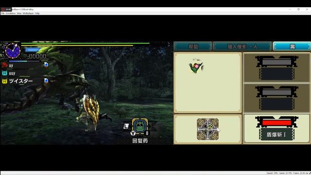 Citra Monster Hunter XX Village 9-star Quest (Unofficial Build) смотреть онлайн