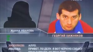 Нас не догонят [Честный Детектив]