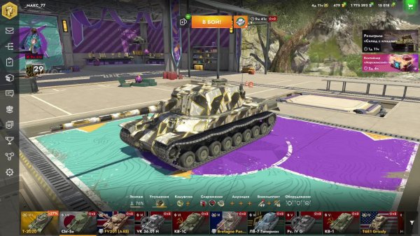 Tanks Blitz покатушки