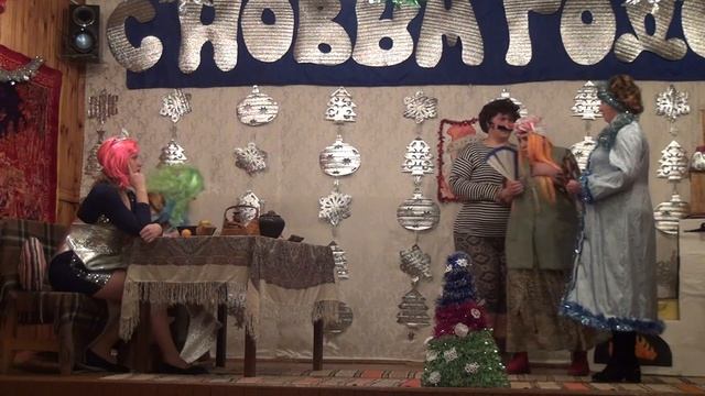 Новый год в Михалях. Пьеса "Ирония избы..." часть 2 смотреть онлайн