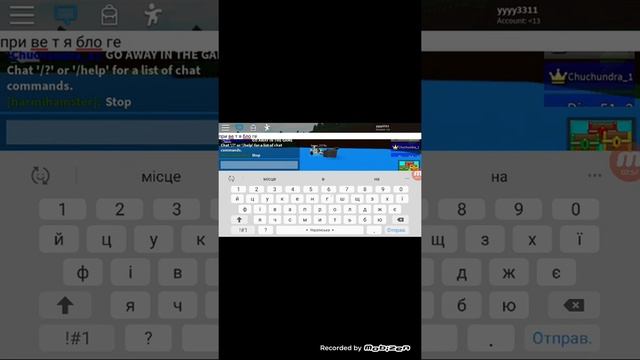 Как построить машину в roblox смотреть онлайн