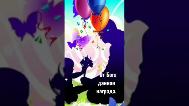 С Днём Сыновей! 👦❤ #красивоепоздравление смотреть онлайн