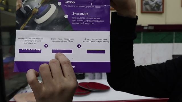 ПОЛИРОВКА СТЕКЛА. МАТЕРИАЛЫ, ОБОРУДОВАНИЕ И ЦЕНЫ. С ЧЕГО НАЧАТЬ смотреть онлайн
