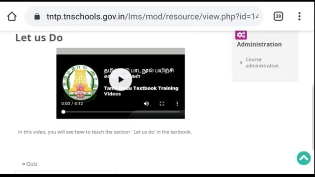 TNTP online training for all primary teachers смотреть онлайн