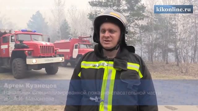В пригороде Кургана сгорели 16 дач смотреть онлайн
