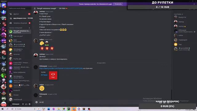 Играем в разные игры Fortnite Roblox кс го и майнкрафт РОЗЫГРЫШ АККАУНТОВ ФОРТНАЙТ С СКИНАМИ смотреть онлайн