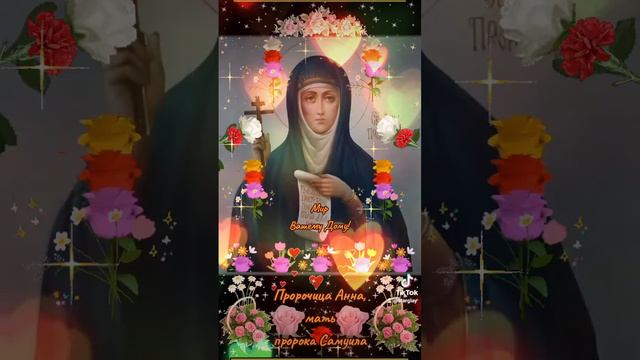 Мир Вашему Дому! 22 декабря Пророчица Анна смотреть онлайн