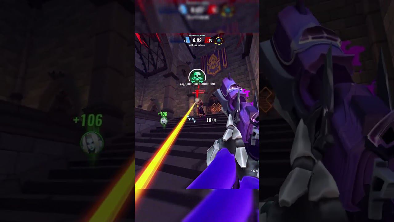 Рандомный момент из рандомной катки в PALADINS смотреть онлайн