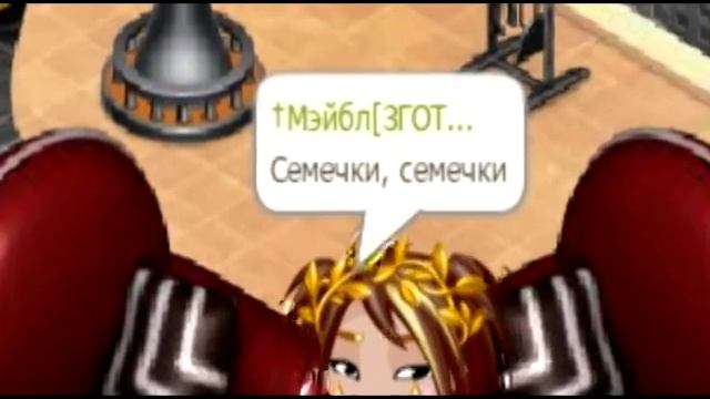 семечки семечкки пуф пуф пуф)МОЁ ПЕРВОЕ ВИДЕО смотреть онлайн