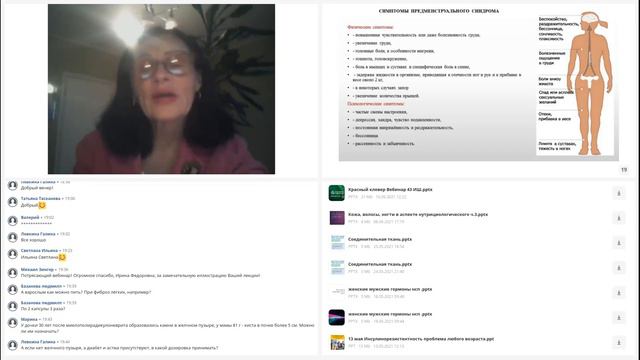 Красный клевер NSP