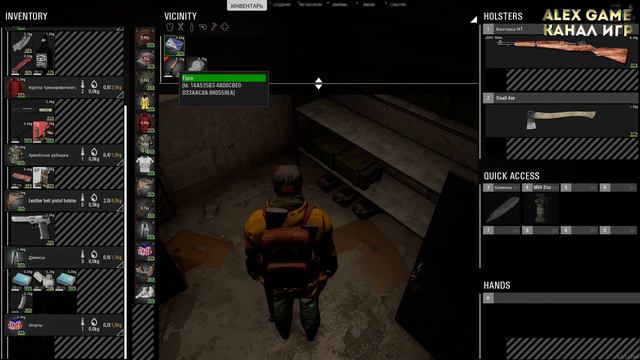scum 0.5 обновление | выживание с летающими роботами на новой карте в скам смотреть онлайн