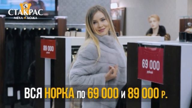 Furshop 32 смотреть онлайн