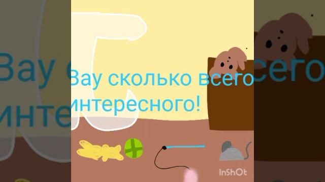 Приключение Снежинки и Пушинки часть 1 ( комикс . читать описание) смотреть онлайн