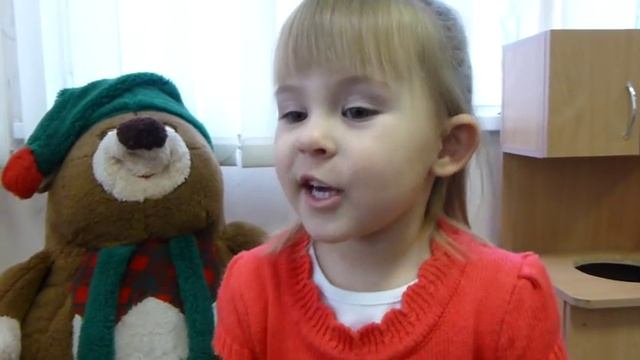 Марина Дружинина «Мишка» смотреть онлайн