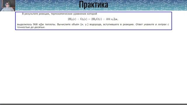 Электив по 28 задаче ЕГЭ смотреть онлайн