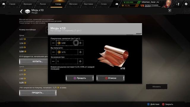 Crossout PS4 pro КП2 Гоблин или 200 золотых смотреть онлайн