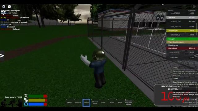 Работаем в дурке (roblox) смотреть онлайн