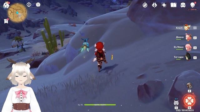 335 ПРИМОГЕМОВ ЗА 7 ДНЕЙ / ПОМОГАЕМ САББАХ И АФФАНУ ВЫРАСТИТЬ ЗОЛОТЫЕ РОЗЫ ГЕНШИН ИМПАКТ смотреть онлайн