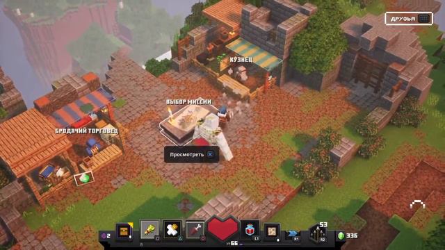Minecraft Dungeons смотреть онлайн