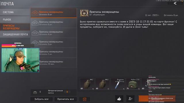 СТРИМ ARENA BREAKOUT | ФАРМИМ АРСЕНАЛ В АРЕНА БРЕЙКАУТ смотреть онлайн