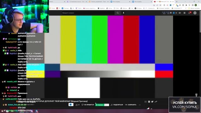 Пятёрка Смотрит ? Minecraft: 10 Модов Которые Дополнят Твой Майнкрафт