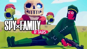 Totally Accurate Battle Simulator - САНС в TABS, СЕМЬЯ ШПИОНА в ТАБС