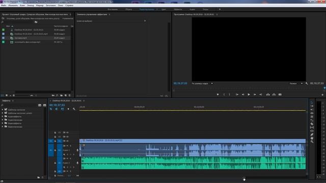 Монтаж видео для ютуб. Программа Adobe Premiere Pro CC 2015. смотреть онлайн