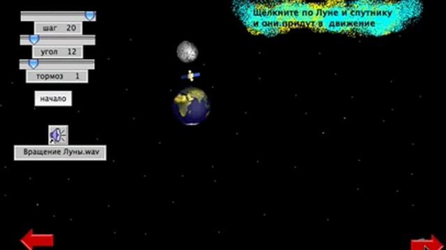 Солнечная система, 1 смотреть онлайн