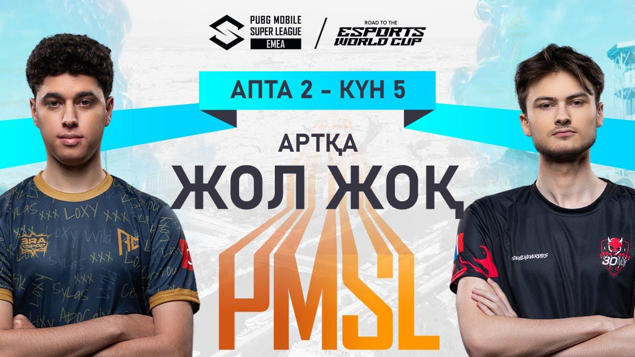 [KZ] 2024 PMSL EMEA А2К5 | Көктем смотреть онлайн