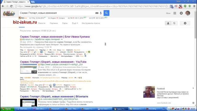 Искусство и Таланты