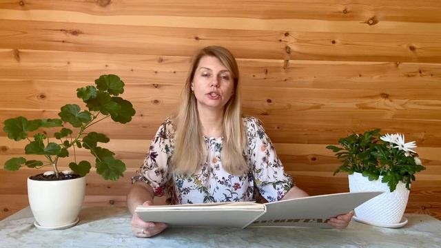 Сказка "Про кактус" смотреть онлайн