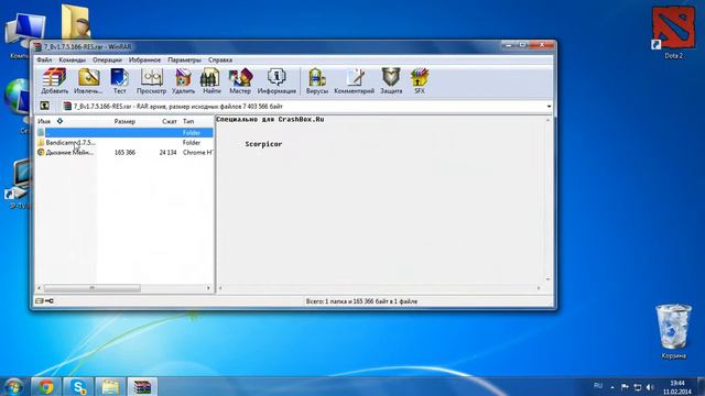 Как и где скачать крякнутый Bandicam смотреть онлайн