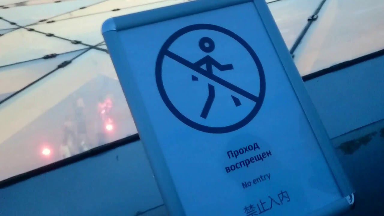 Парк Зарядье. Второй день свободного доступа. смотреть онлайн