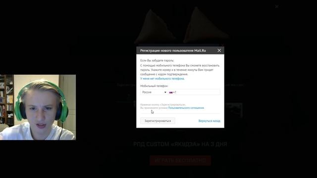 НЕРЕАЛЬНАЯ ХАЛЯВА ОТ MAIL.RU , оружие серии "ЯКУДЗА" смотреть онлайн