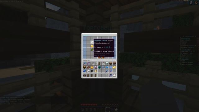 Сборка Сервера LorentCraft | Бесплатно Яндекс Диск смотреть онлайн