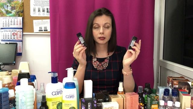 Заказ Avon 13/2020 - много новинок смотреть онлайн