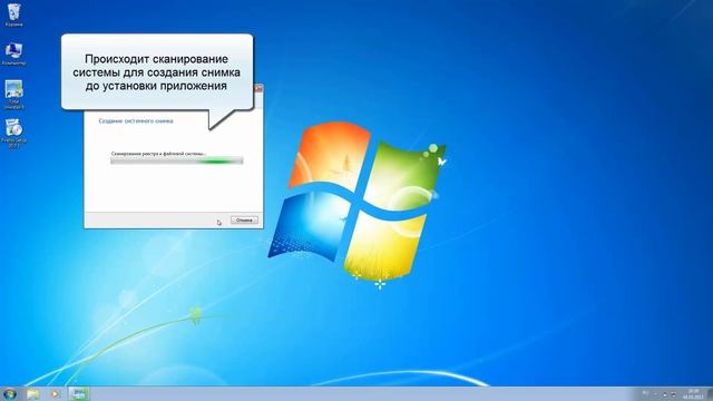 Как правильно удалить программу не оставляя следов в системе смотреть онлайн