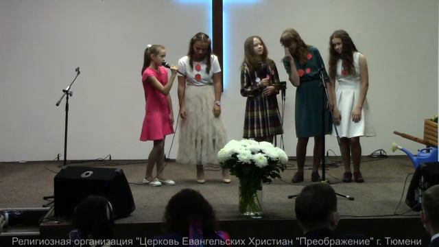 Воскресное Богослужение 11. 10.2020г. смотреть онлайн