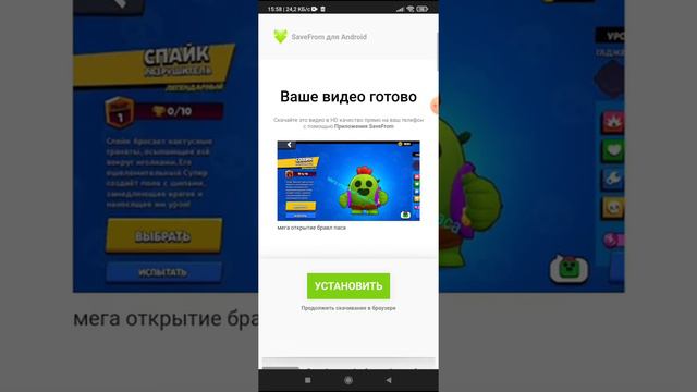 как скачать видео с ютуба смотреть онлайн
