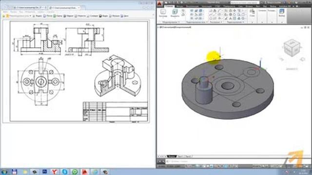 3D моделирование в AutoCAD Практика 1 Моделинг Алексей Меркулов смотреть онлайн