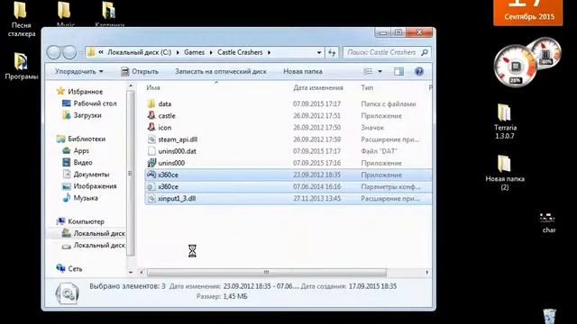 как играть в кастол крашерс в 3 и 4 человека смотреть онлайн