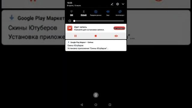 Как скачать скины ютуберов смотреть онлайн