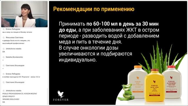 РАЗБОР ДЕТОКС ПРОГРАММЫ ОЧИЩЕНИЕ 9 МАРАФОН смотреть онлайн