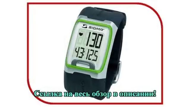 Пульсометр Sigma PC 3.11 Green 23112 смотреть онлайн