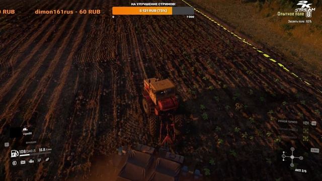 SnowRunner - Season 8: Grand Harvest /Сезон 8: Большой урожай/. смотреть онлайн