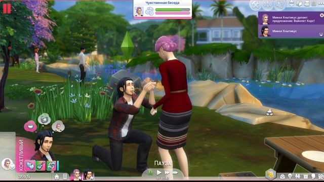 Вундеркинд - Challenge The Sims 4 # 3 смотреть онлайн